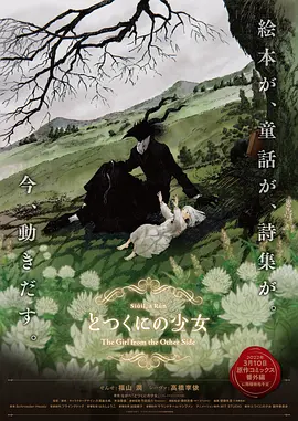 亚洲欧美另类在线观看