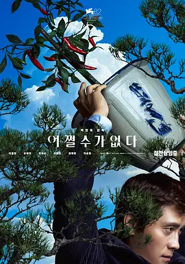 日韩不卡免费视频