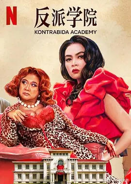 金发女郎