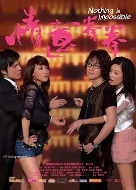 四月丁香