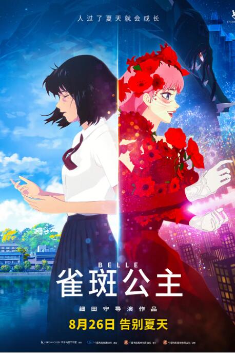 捷克女孩和韩国男人