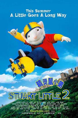 话应