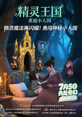 美妙性爱的秘密体验