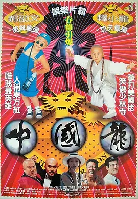 岁月风云国语免费观看完整版