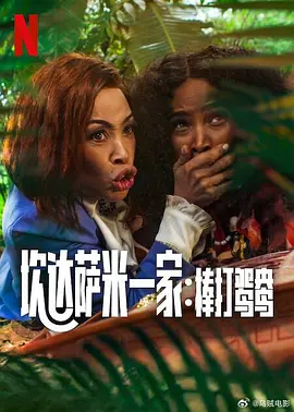 妻子的秘密3
