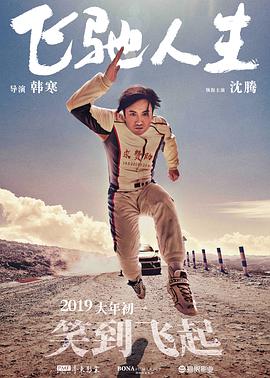 国产精品成人在线