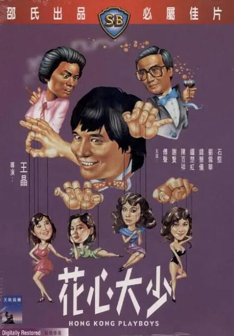 欧美老师