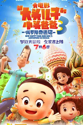 前卫按摩