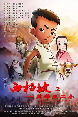 嗯嗯啊啊免费视频