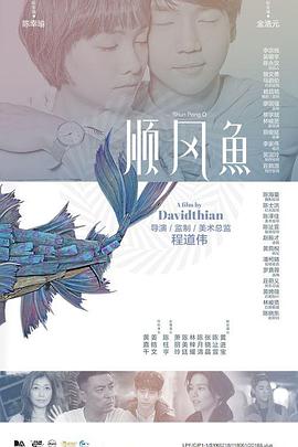 电视剧勇者无惧免费观看全集