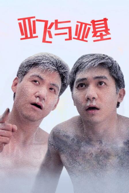 中出国产