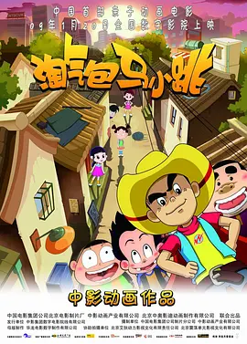 免费av老司机