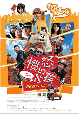 男人和女人真曰皮视频