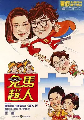 国产午夜精品一区二区三区欧美