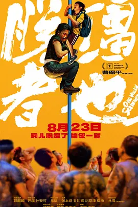 色综合天天综合给合国产
