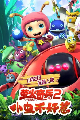 毛片的视频