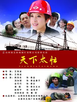 av 黄色