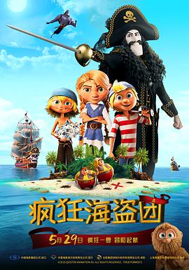 张津瑜 盘
