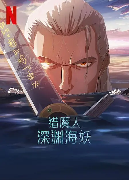 亚洲最稳定资源在线观看