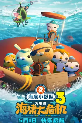 亚洲日本欧美