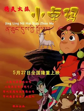 欧美日本一道