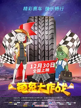 上瘾:偷窥狂
