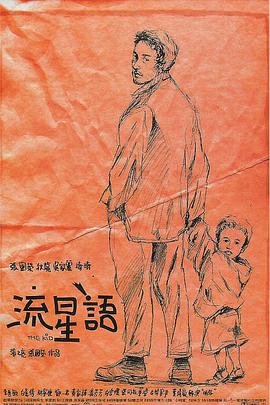 亚洲国产欧美久久香综合