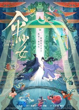 日韩精品一区二区三区视频