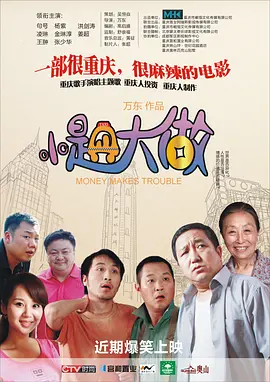 久久电影福利