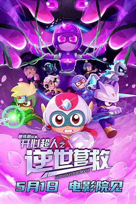 97超级碰碰碰久久久观看