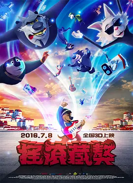 想死趁现在国语高清下载