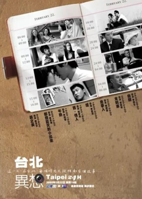 灯塔下的情人