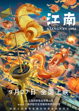 国产在线观看av