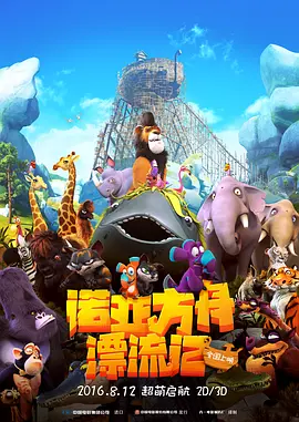十七年前的约定