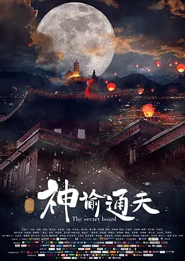 被我受的妇女