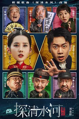 《法国空乘》在线观看