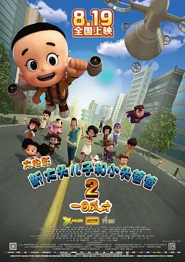 capcom超级碰免费c