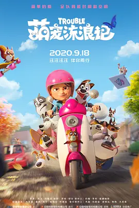 大伊香蕉在线精品不卡视频