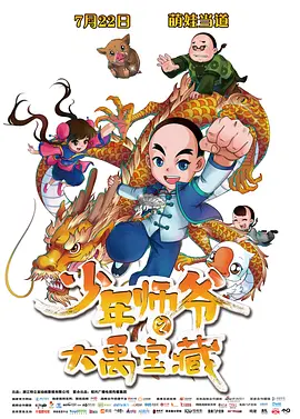 口述三个男人躁我一个爽漫画