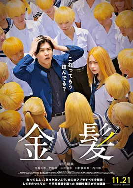 女另类撒尿