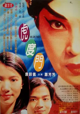 亚洲欧美日韩在线观看a三区