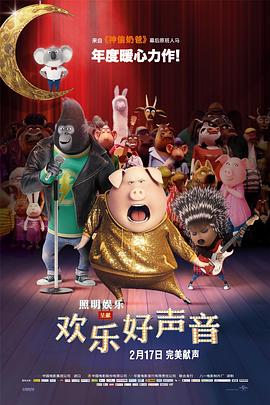 精品国产三级在线观看