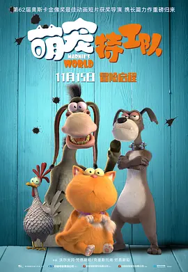 视频泄露