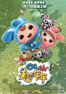 91国产电影