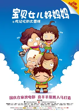 成人久久精品一区二区三区