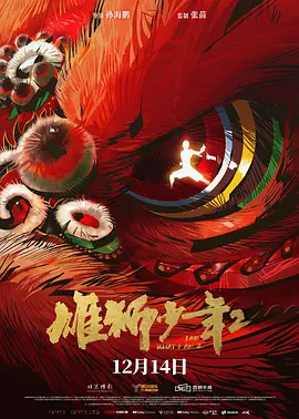 丝袜国产精品亚洲网红主播