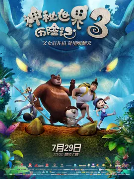 狠狠做深爱婷婷综合一区