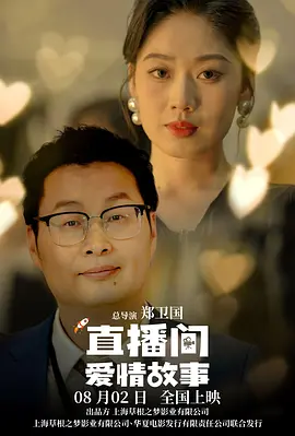 旅馆电报网女