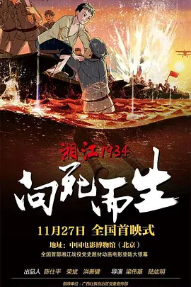 张津瑜和吕知樾结局