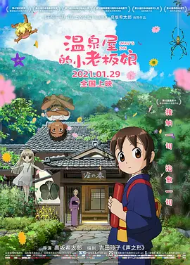 久久精品福利